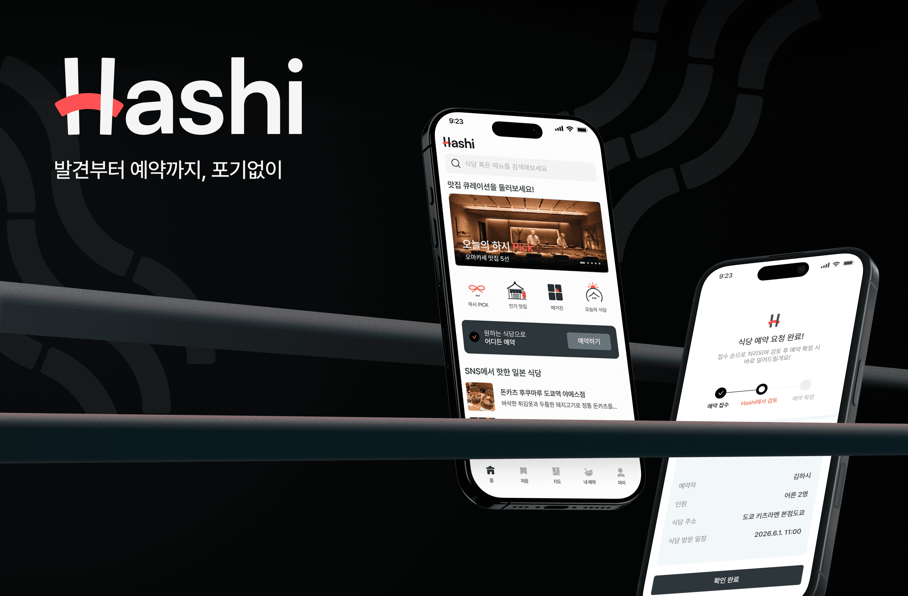 Hashi thumbnail