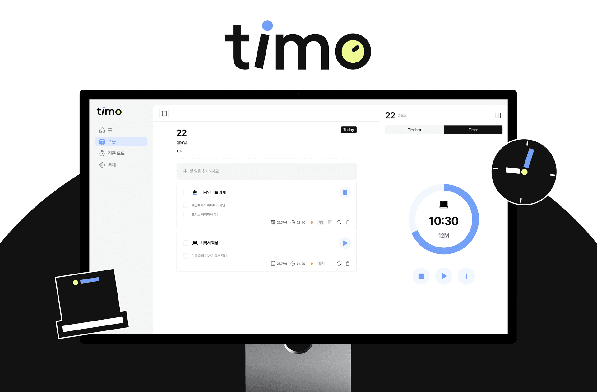 timo 상세 이미지